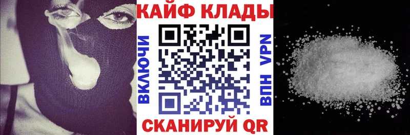 Все наркотики Корсаков Альфа ПВП  Каннабис  КОКАИН  Амфетамин  Гашиш  Меф 