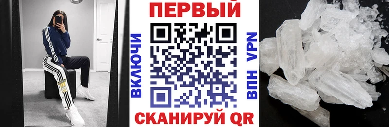 купить наркоту  Корсаков  АМФЕТАМИН Premium 