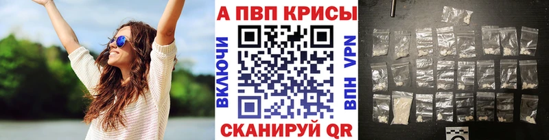 kraken tor Корсаков APVP VHQ