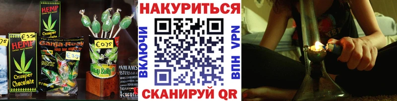 Canna-Cookies конопля  продажа наркотиков  hydra зеркало  Корсаков 