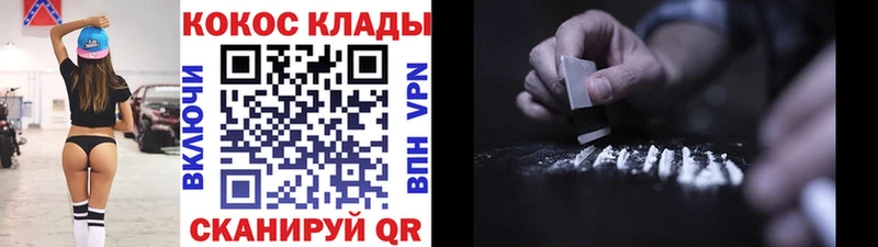 COCAIN 98%  купить наркотики цена  Корсаков 