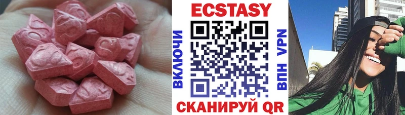 ЭКСТАЗИ VHQ KRAKEN онион Корсаков магазин продажи