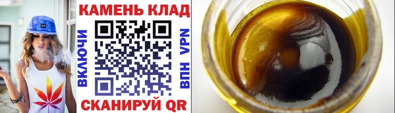 ГАШ Ice-O-Lator  omg ONION  Корсаков 