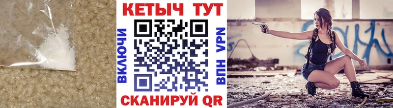 Кетамин VHQ  hydra вход  Корсаков 