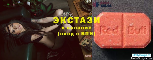 ПСИЛОЦИБИНОВЫЕ ГРИБЫ Балахна