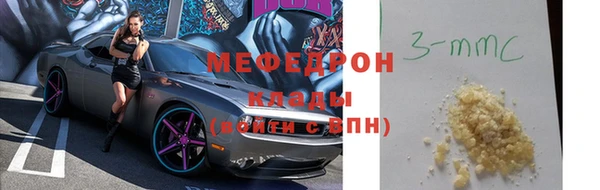 мяу мяу мука Баксан