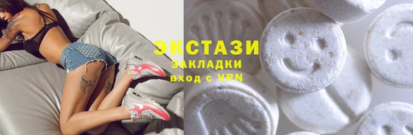 дмт Балабаново