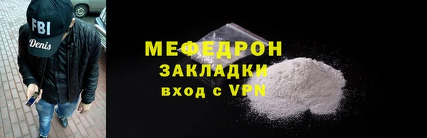 мяу мяу мука Баксан