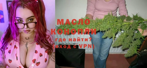 ПСИЛОЦИБИНОВЫЕ ГРИБЫ Балахна