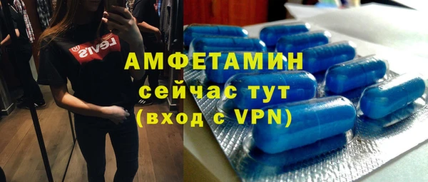 ПСИЛОЦИБИНОВЫЕ ГРИБЫ Балахна