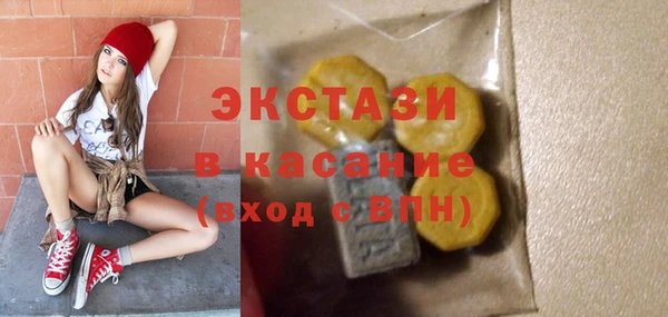 ПСИЛОЦИБИНОВЫЕ ГРИБЫ Балахна