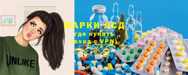 ПСИЛОЦИБИНОВЫЕ ГРИБЫ Балахна
