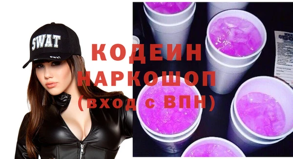 ПСИЛОЦИБИНОВЫЕ ГРИБЫ Балахна