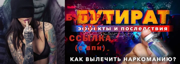 мяу мяу мука Баксан