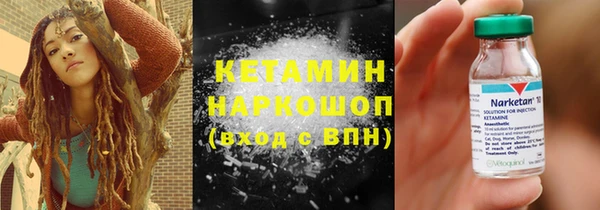 ПСИЛОЦИБИНОВЫЕ ГРИБЫ Балахна