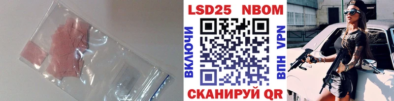 LSD-25 экстази ecstasy  Корсаков 