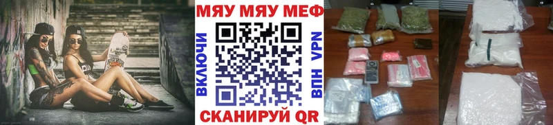 Меф 4 MMC блэк спрут рабочий сайт Корсаков