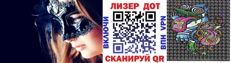 хочу Корсаков Марки 25I-NBOMe 1,8мг