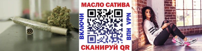 ТГК гашишное масло  Корсаков 