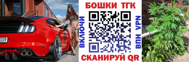 сколько стоит  Корсаков  Каннабис сатива 